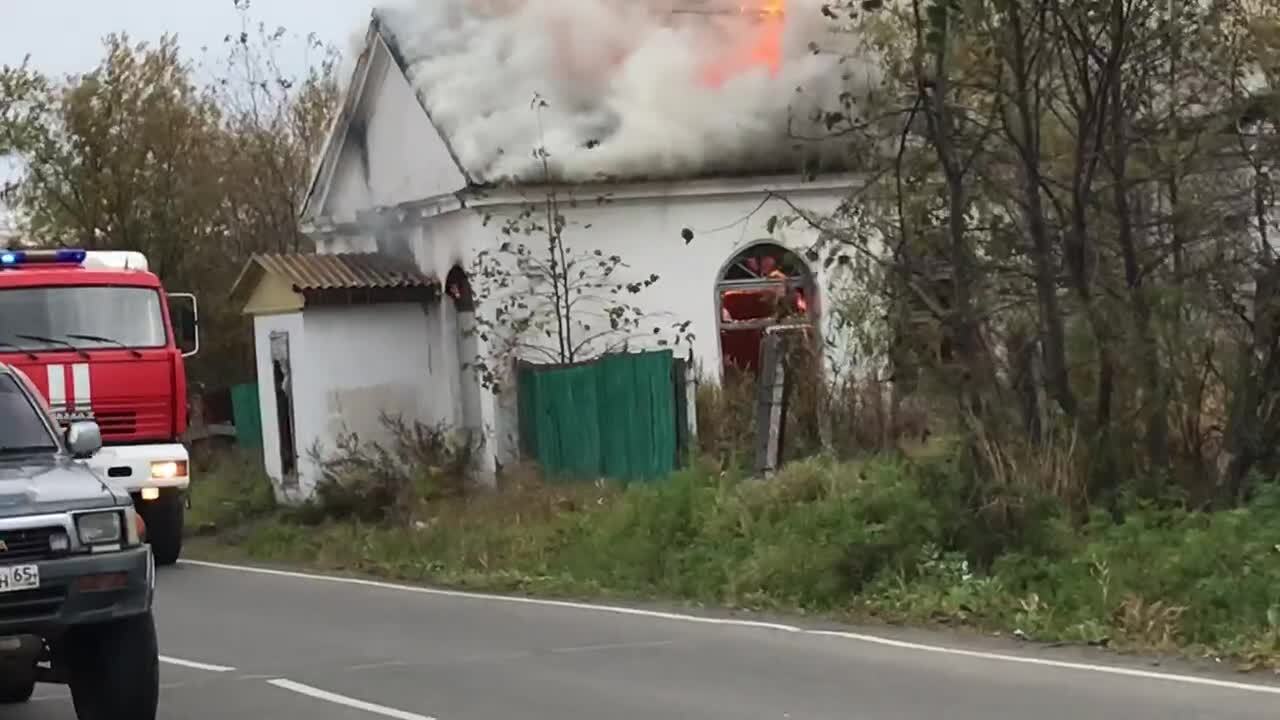 В Поронайске горит здание старой церкви. Сахком — новости Сахалина и Курил